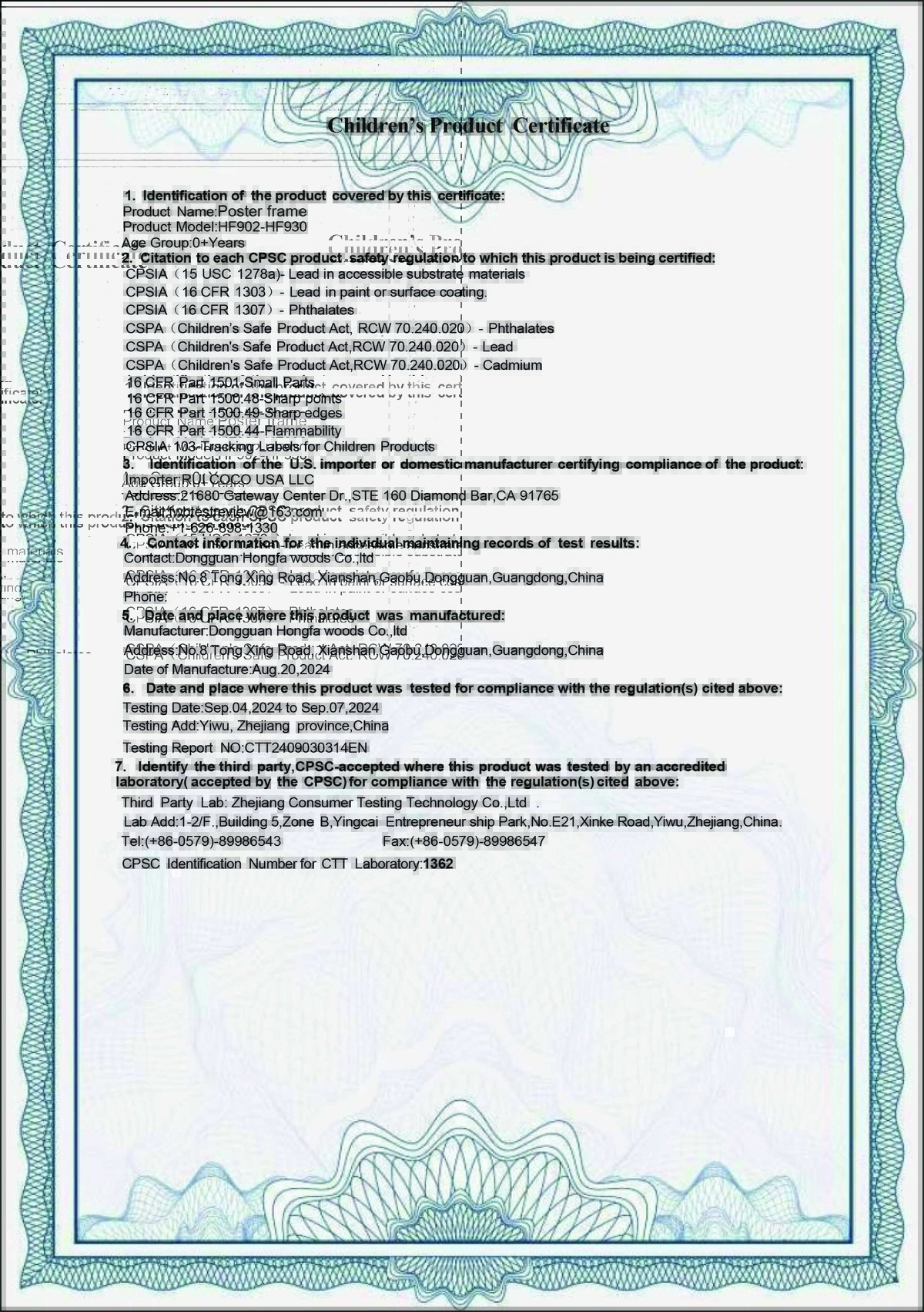 洪发木业有限公司CPC认证实木挂轴 洪发木业有限公司CPC认证实木挂轴